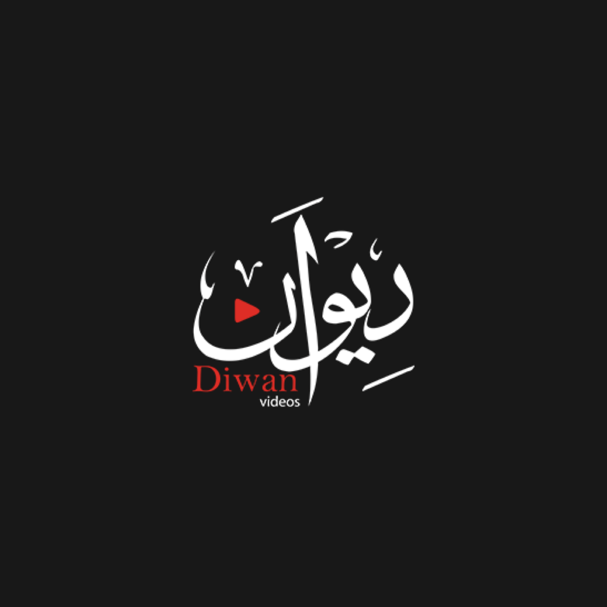 Diwan Videos